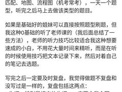 -新东方国际教育·雅思托福(裕德路校区)