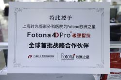 -上海时光整形外科医院