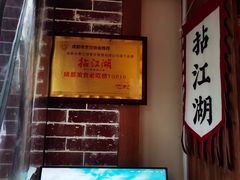 -王婆乔鲜鱼自助火锅(蜀汉路店)