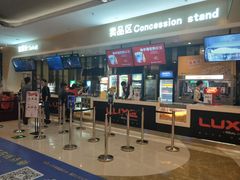 -德呈华业影城(爱琴海LUXE巨幕店)