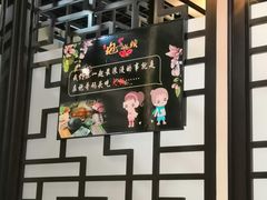 -袍哥码头老火锅(横岗分店)