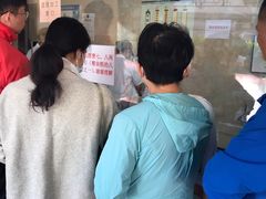 -杨招娣糕点(装驾桥巷店)