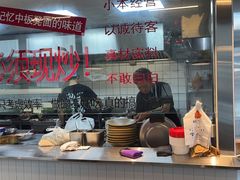 -方铲铲·成都板凳面(滨江银泰店)