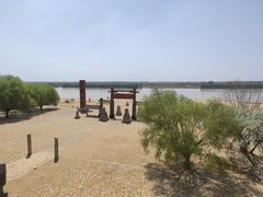 -黄沙古渡原生态旅游区