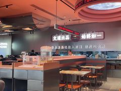 -文通冰室(东方宝泰店)