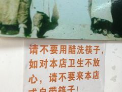 -明呈黄鱼面馆(斜土路店)