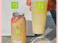 -奈雪的茶(市百一店)