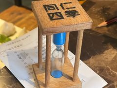 -同仁四季椰子鸡(罗湖国贸店)