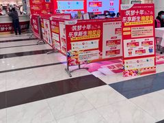 -永旺梦乐城(金银潭店)