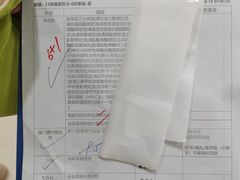 -美年大健康体检中心(太阳宫分院)