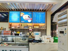 -西羊市老米家泡馍(西羊市店)