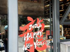 -25#COFFEE(古地石店)