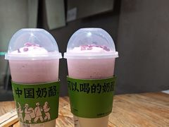 -宝珠奶酪(闵行仲盛店)
