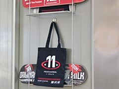 -港究茶·冠军丝袜奶茶(皇庭广场店)