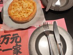 -酷公社·榴莲披萨(太原街店)
