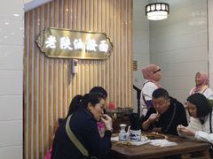 大堂-老陕油泼面(回民街店)