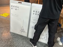 -喜茶(深圳福田星河COCO Park店)