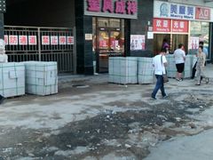 -金凤成祥(草桥店)