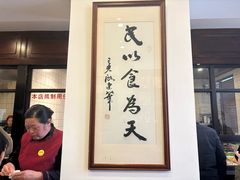 -大队长大灶鹅
