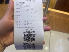 -7分甜(苏州中心店)
