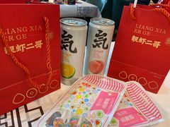 -靓虾二哥·龙虾馆(大塘总店)