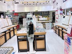 -美式眼镜·授权蔡司.依视路.尼康.豪雅.明月(人民广场店)