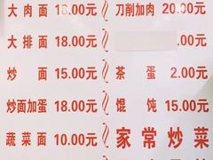-水仙拉面(水仙街店)