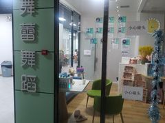 -舞蕾舞蹈(特长生校区)