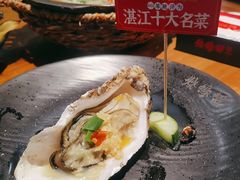 -烧蠔帮·湛江生蚝(工农店)