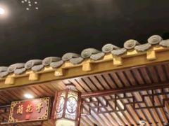-鼎晟江南·融合江南宴(固戍店)