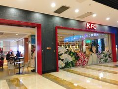门面-肯德基(宁波万达店)
