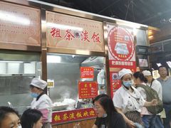 -粗茶淡饭(东关街店)