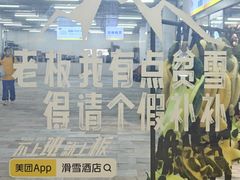 -密苑云顶乐园(云顶滑雪场)