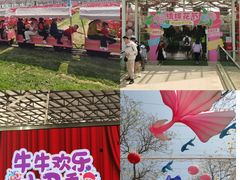 -盈香心动乐园