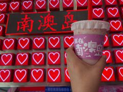 -南澳岛打卡果汁冰公司