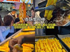 -大学城夜市