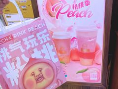 -LELECHA乐乐茶(上海五角场万达广场店)