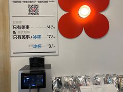 -红花点心局(护国寺店)