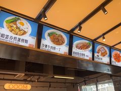 -肥韬茶餐厅(海上世界店)