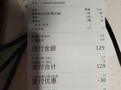 -三人行骨头王火锅(长寿店)