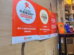 -蜗牛小馆醉乡民谣云南菜(惠新西里店)