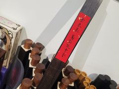 -云来集茶舍(国子监街店)