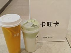 -卡旺卡(合肥蜀山万象汇店)