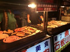 iphone_upload_pic-原住民美食石板烤肉山猪肉