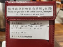-皇后餐厅-煲仔·小菜·打边炉(古北店)
