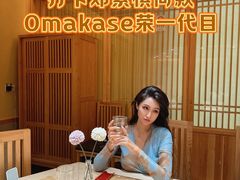 -荣一代目OMAKASE板前料理