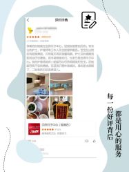 -贝欣月子中心(福清店)