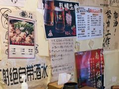 -鸟内会(河北路店)