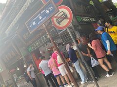 -刘纪孝腊牛羊肉(北广济街店)