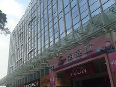 -海港城购物中心